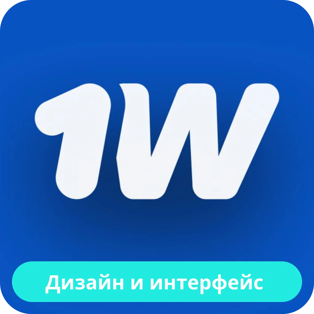 Официальный сайт 1вин 1win официальный сайт